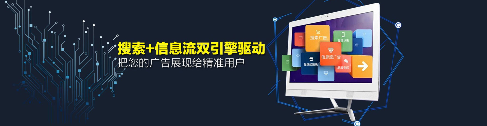 鹰潭如何做sem