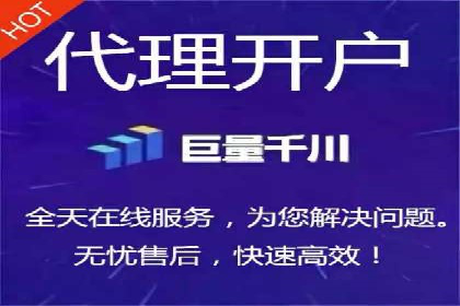 竞价推广开户的技巧与误区：如何避免无效点击